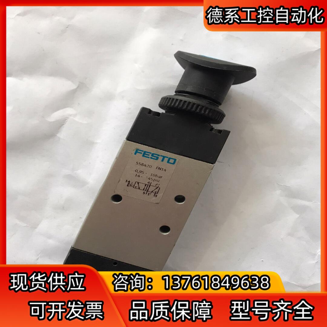 费斯托FESTO原装正品按钮阀FN14      55842