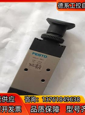 费斯托FESTO原装正品按钮阀FN14      55842