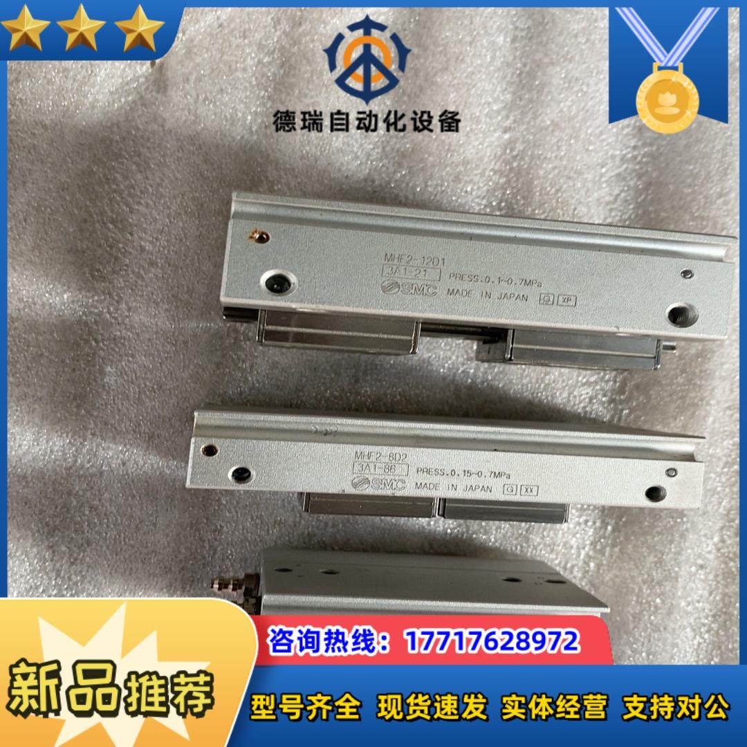 SMC气缸MHF2-12D1.       188议价