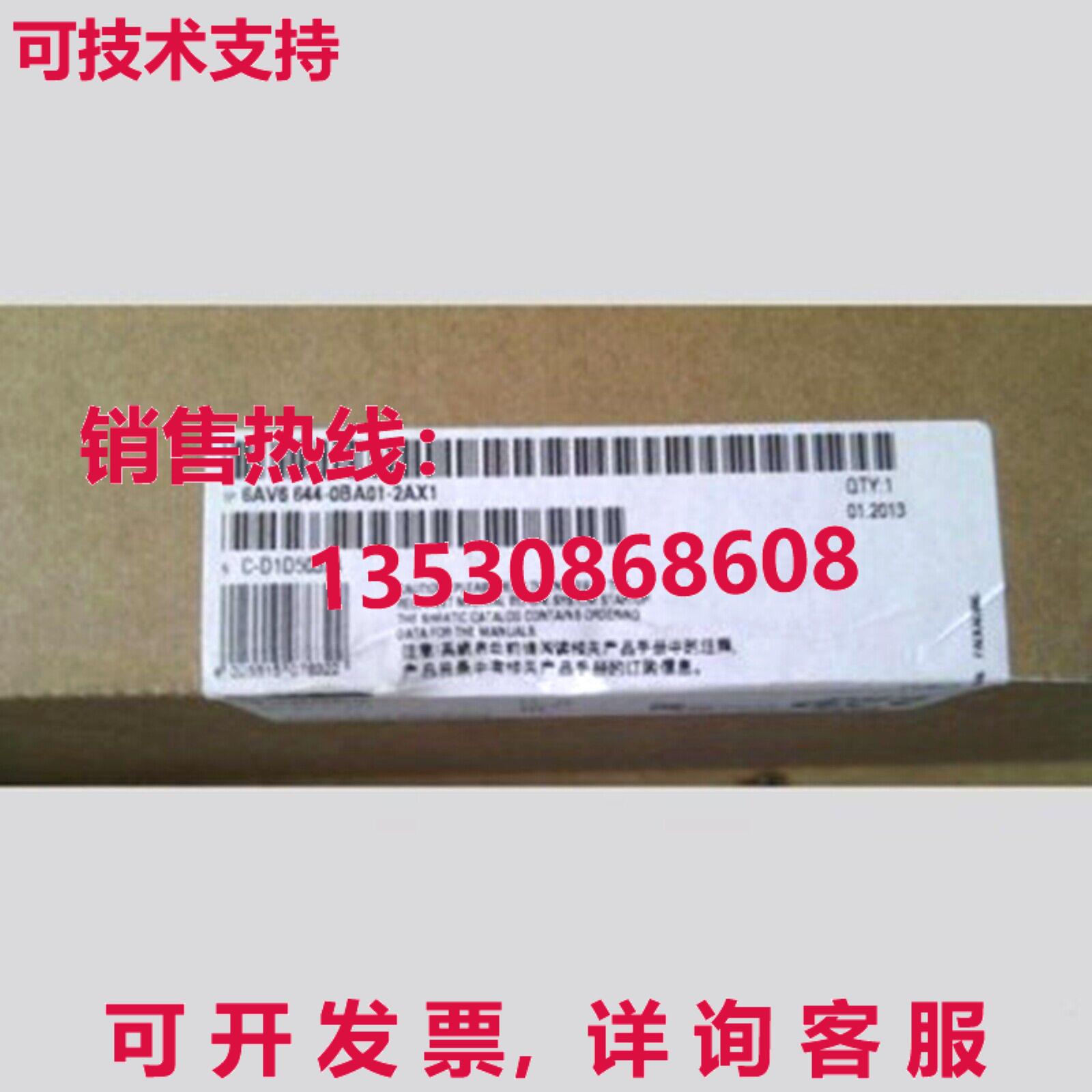 原装供应Siemens MP377 Touch Panel 6AV6 644-0BA01-2AX1 HMI 6A