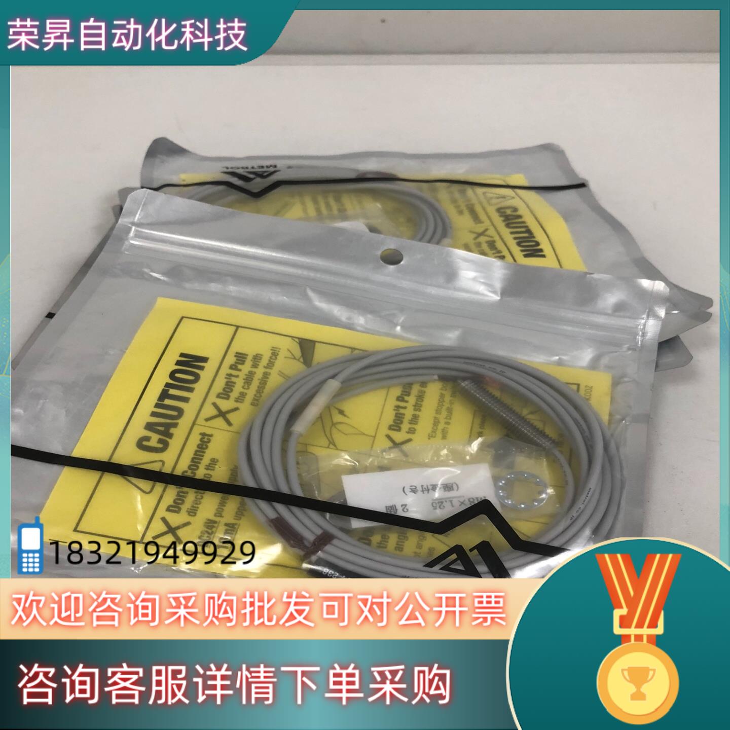 现货美德龙传感器 SP080A-L