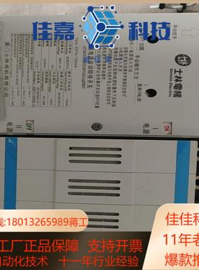 shihlin士林电机XSTN-125H/4双电源自动转换开