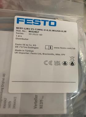 [德峰]连接线Y-费L2R1感应器斯托8032867V1NEDY型-