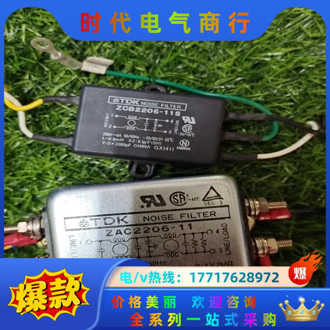 TDK ZAC2206-11 ZCB2206-11S议价