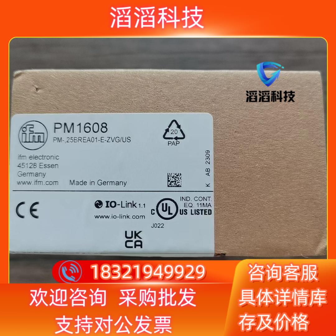 现货全新原装 IFM易福门 PM1608 传感器