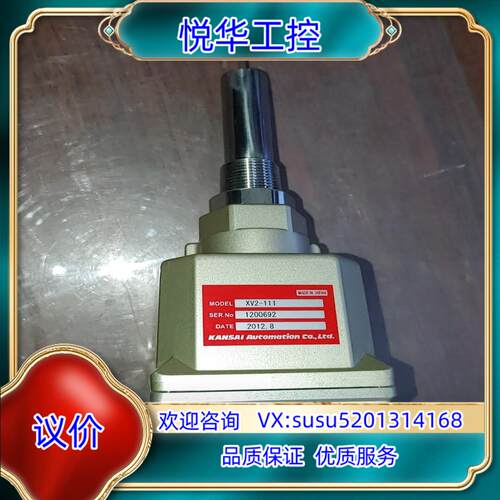原装kansai-automation型号XV2-111议价