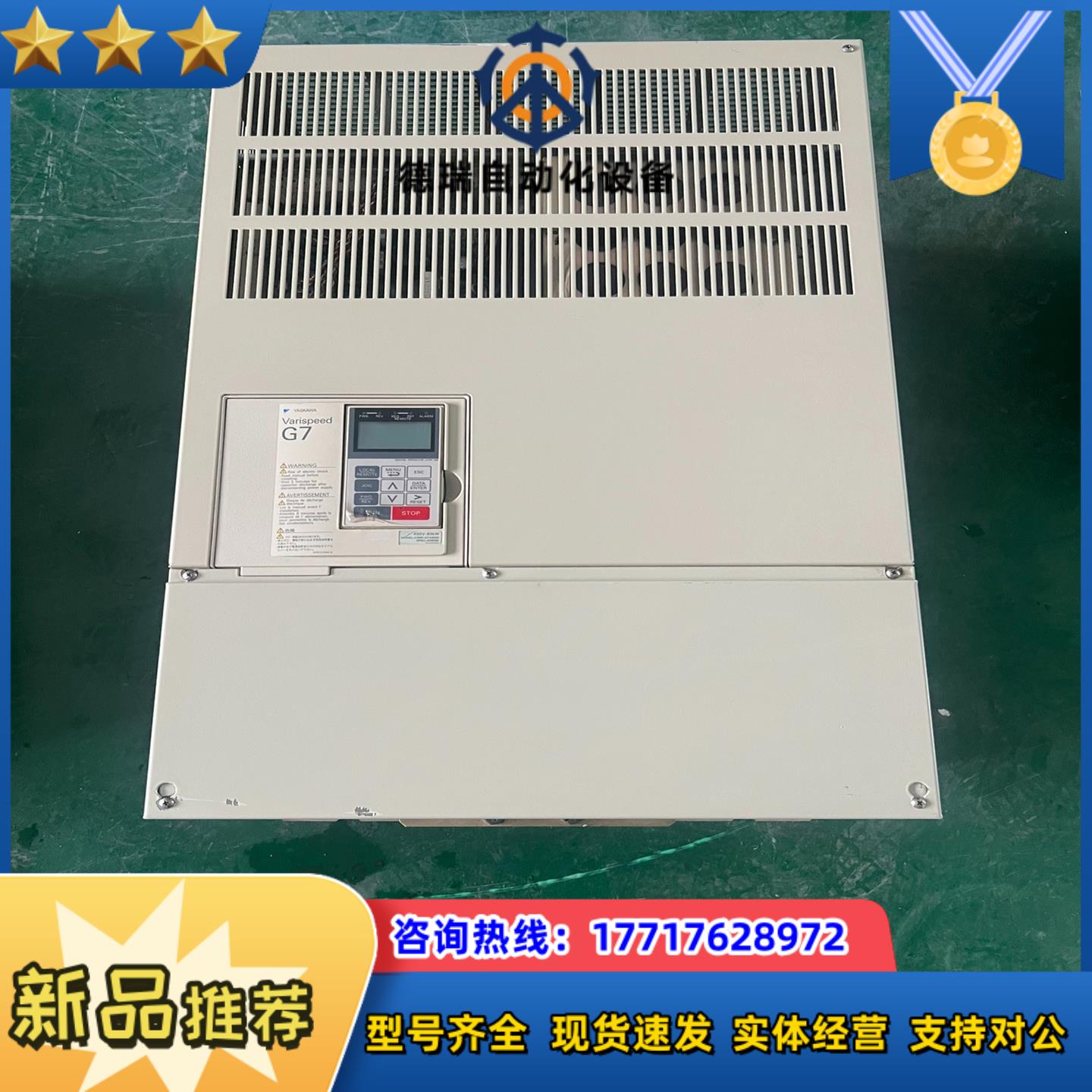 现货安川变频器G7系列出售议价