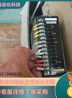 现货拆件 东方两相步进电机驱动器 ST63 工作电压11