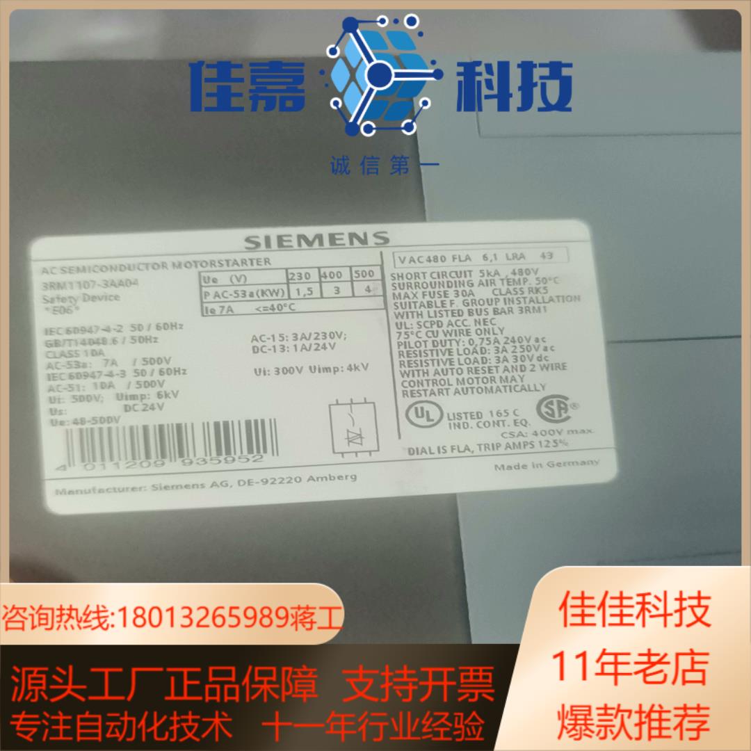 3RM1107-3AA04原装全新裸机