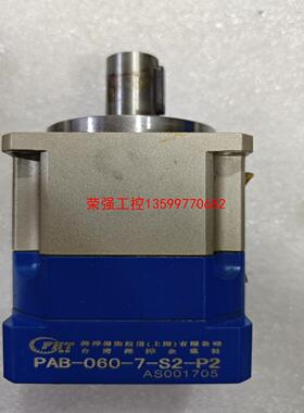 【荣强工控】FHTW台湾锋桦行星减速箱 PAB-060-7-S2-P2