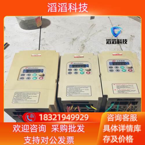 现货士林变频器22kwSS-043-22K