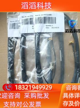 现货丹麦全新B&K BK AO-0564-D-050,4958A