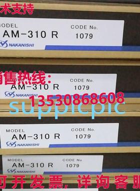 原装供应AM-310R 空气电机