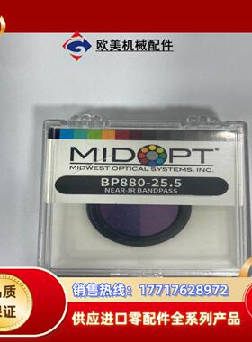 MIDOPT BP880-25.5偏光镜滤镜 产COGN议价