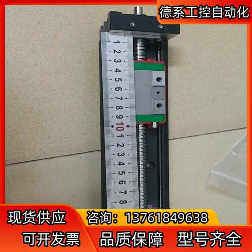 几乎全新上银模组，05P C00DJ2050 滑动顺畅，成色