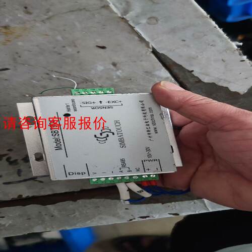 斯巴拓SBT904压力数字信号变送器 高频称重放大器 RS2