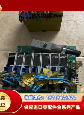 控制器MTL4013 橙色如图 不知什么玩意 5议价