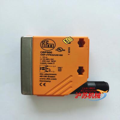 ifm易福门O5P500 全新 现货2个 为 到