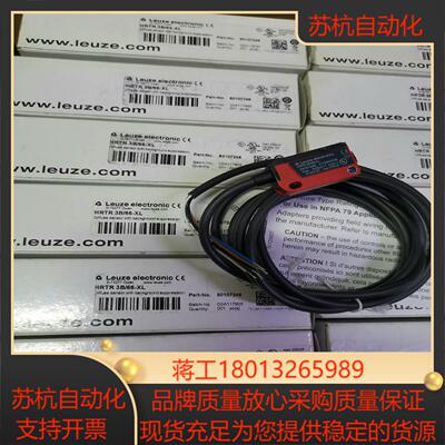 劳易测HRTR 3B/66-XL传感器全新原装