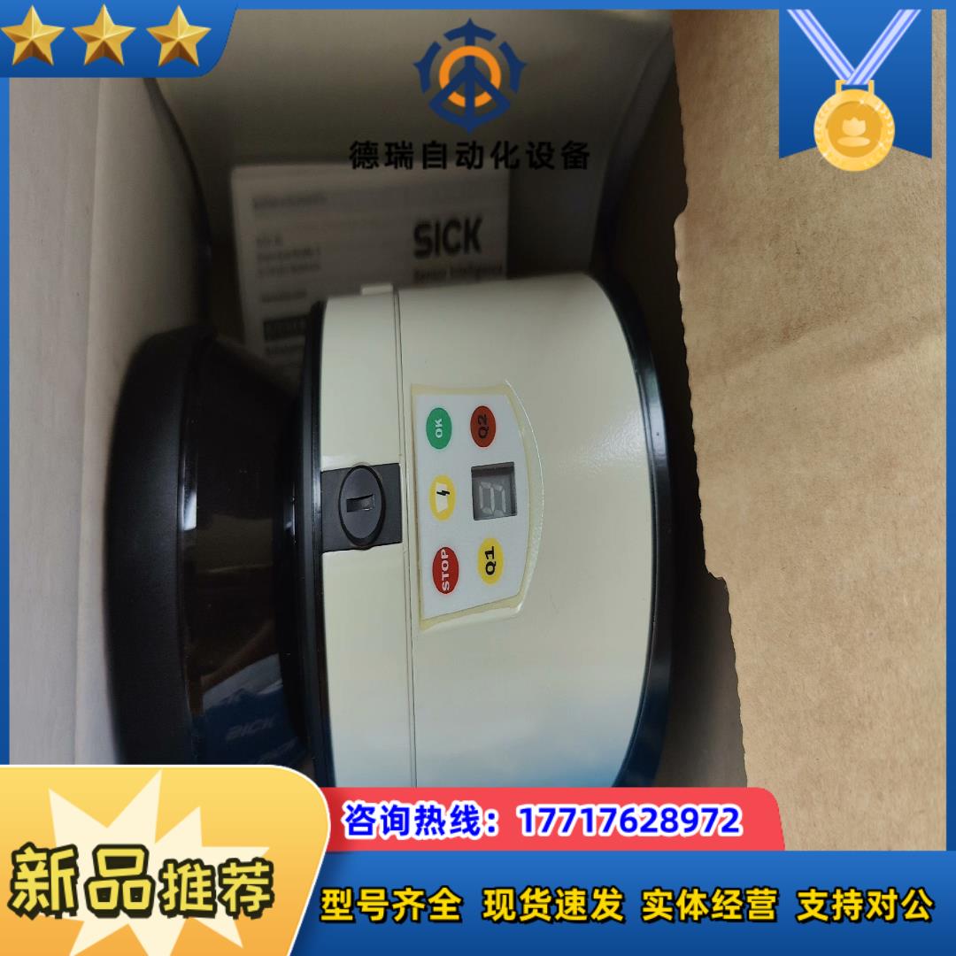 SICK西克激光雷达LMS111-10100议价