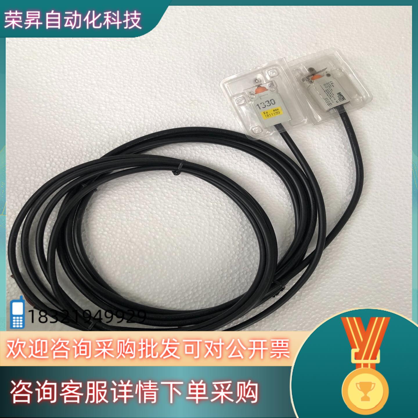 现货全新原装BARTEC博太科船用防爆限位开关07-2511-