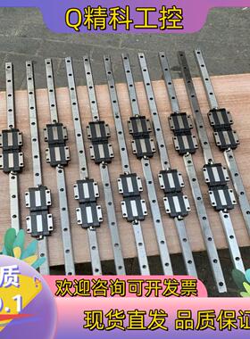 现货三环TRS20AC直线导轨总长820mm组合高度28mm