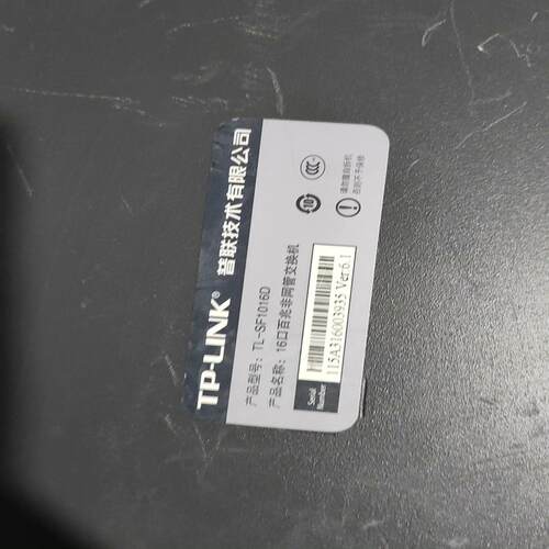 TP-LINK TL-SF1016D    16口非网管交换