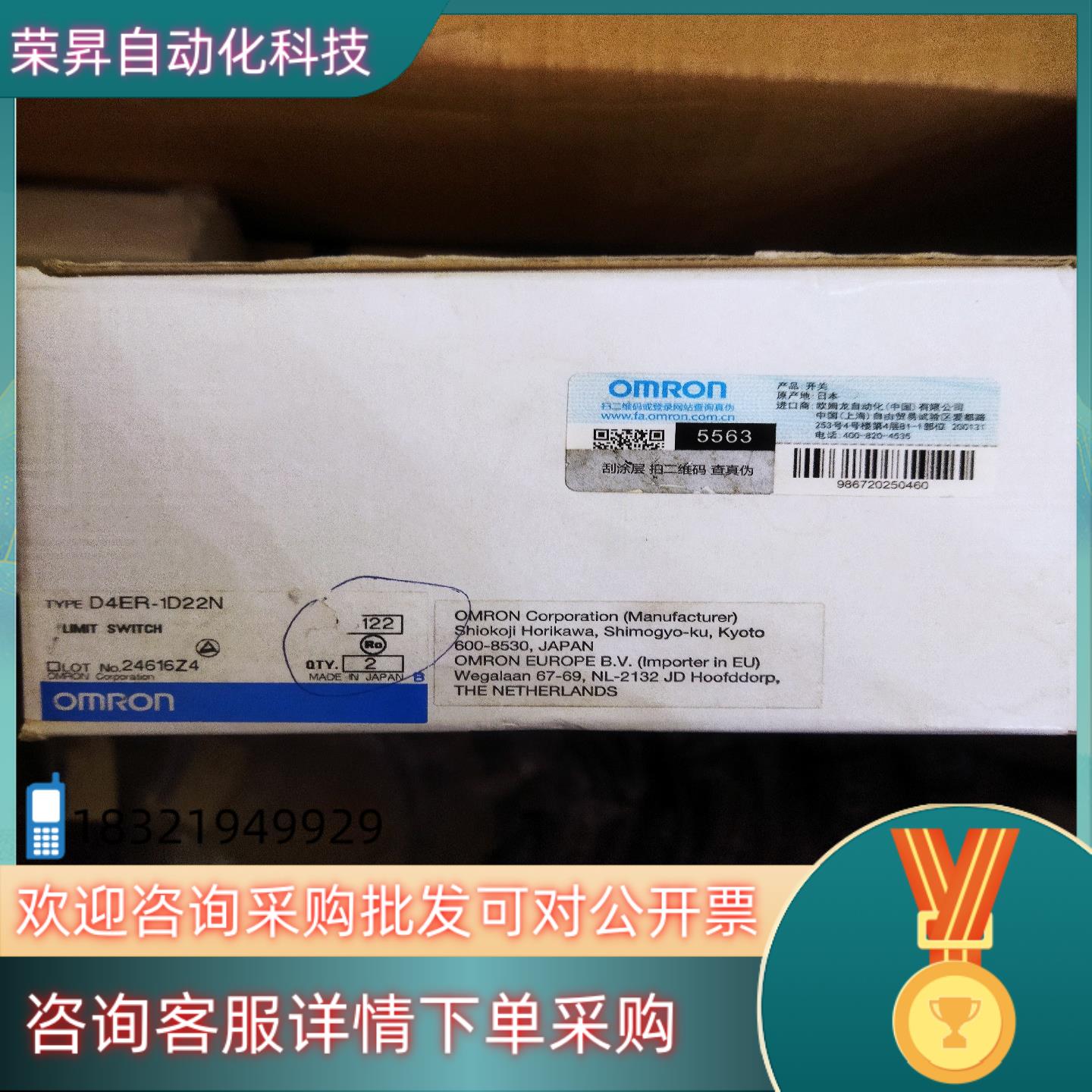 现货D4ER-1D22N  D4ER-1D21N-DTK1EJ