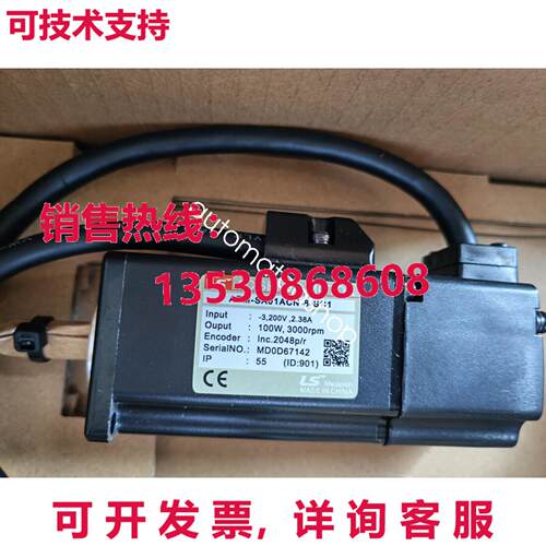 供应原装LS LG 伺服电机 APM-SA01ACN-8-SC1