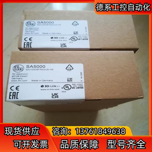 德国易福门IFM SA5000  2个，全新原装正品，议价为