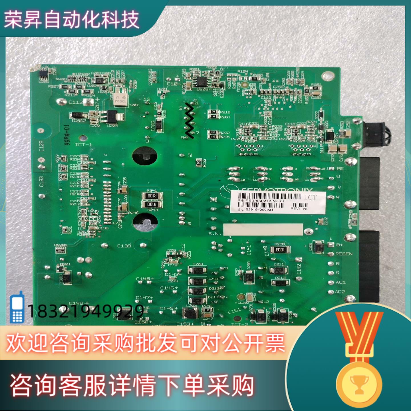 现货高创雅科贝斯ASD100-0309W2J1驱动板 原装