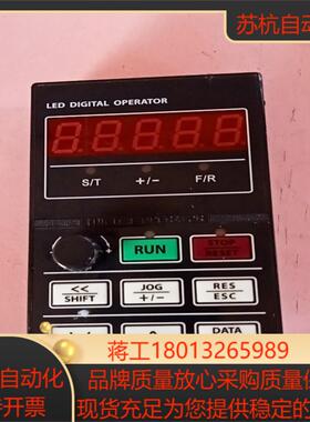 正弦EM303B面板