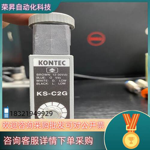 现货BAIDELI KS-C2G色标传感器 百得利跟踪器拆