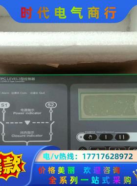 万高双电源WOTPC  LEVEL3型控制器 现货议价
