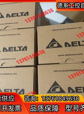 台达PLC AS300N-A 10台，全新原，需要的联系，