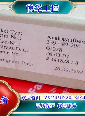 原装Kuka 339.089-296 库卡全新模拟量模块 For议