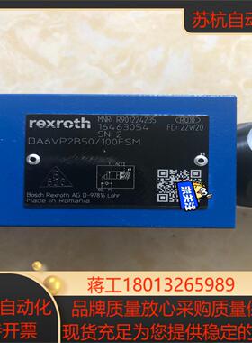 DA6VP2B50100FSM R901224235力