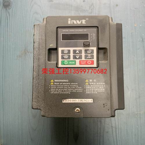 【荣强工控】英威腾变频器GD100-1R5G-4 1.5kw 380V包