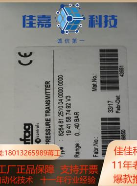 trafag 8264.81.2510 压力传感器 全新原装
