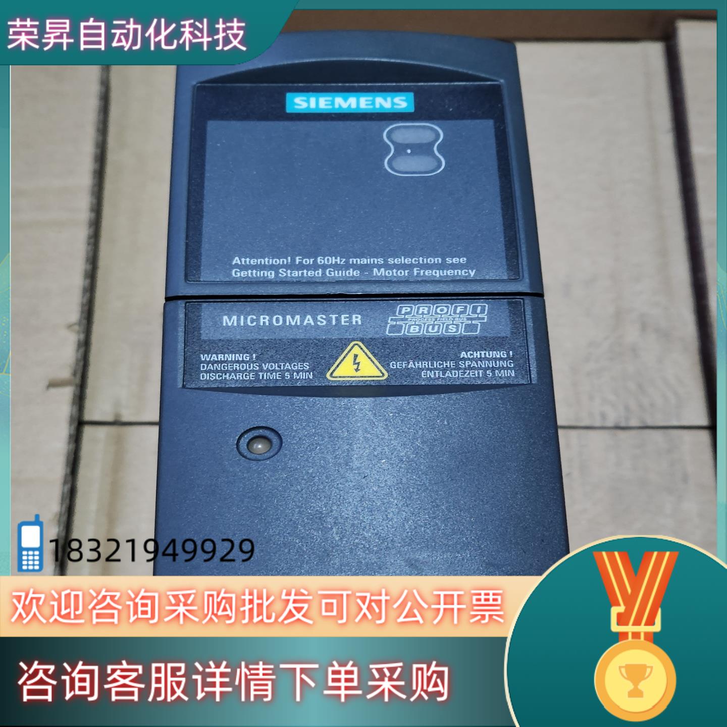 现货440-2UD17-5AA1充新成色外观无瑕疵功能