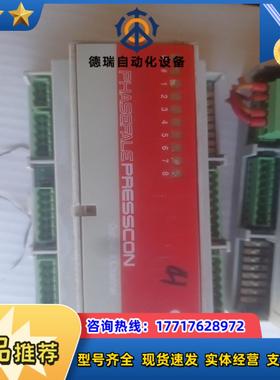 PHASEFALE PRESSCON  控制模块议价