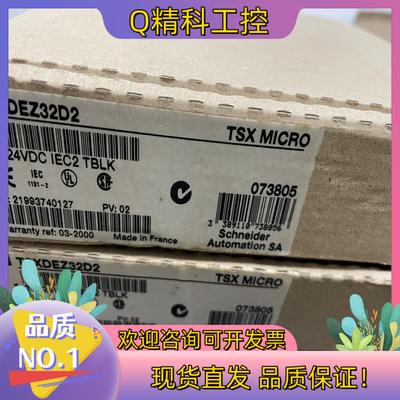 现货tsxdez32d2全新原装