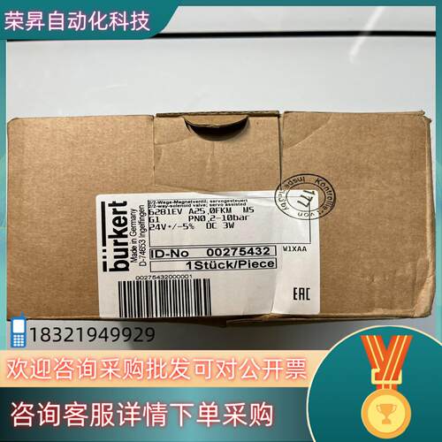 现货6281EV A25,0FKM MSG1 PN0,2-10b