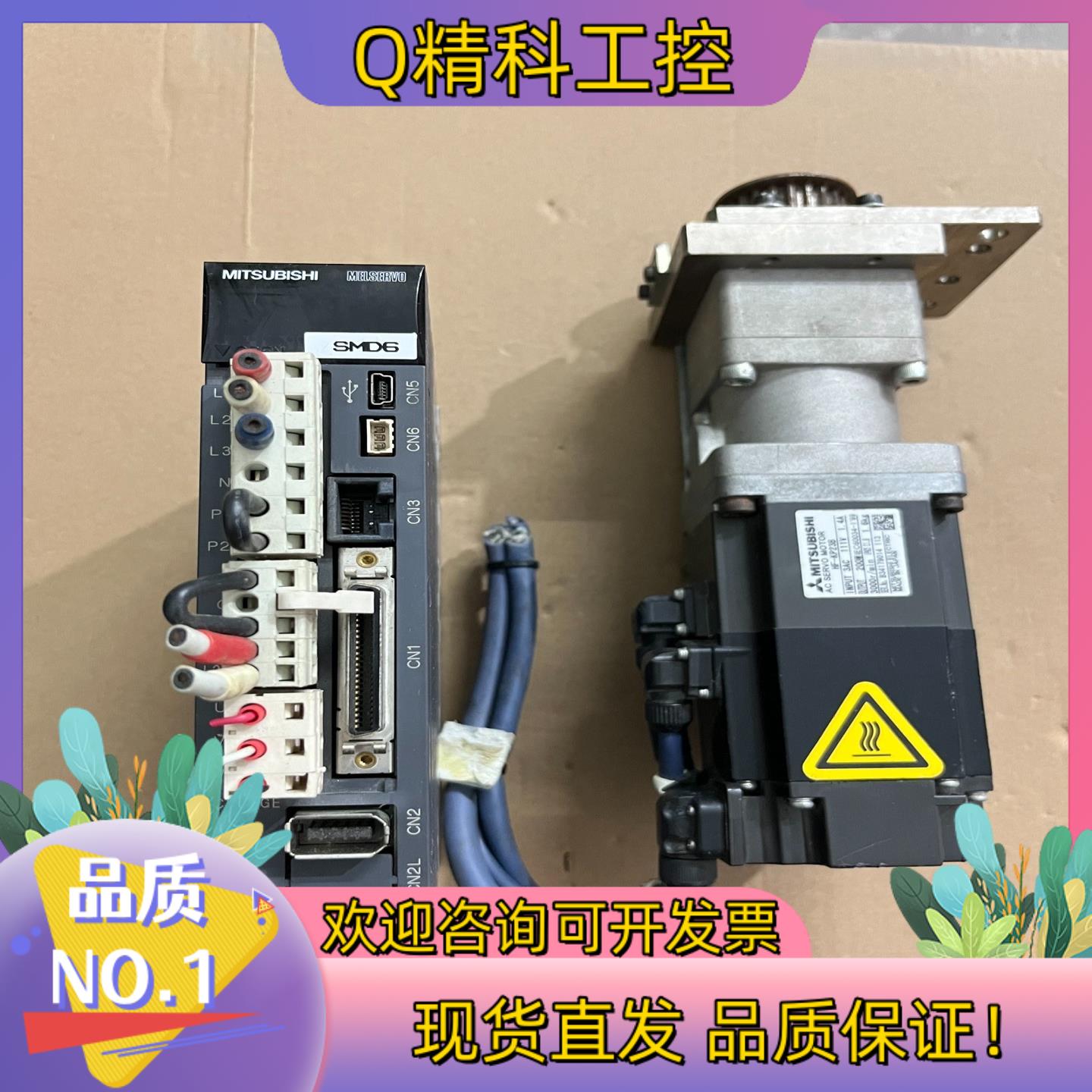 伺服驱动器MR-J3-20A(GA)/HF-KP23B原