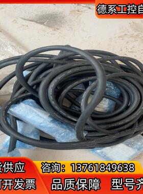 JAEJAE接头 信号数据线DB-C8-J10，长度5多米（