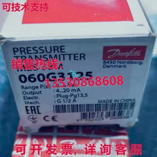 丹佛斯压力传感器 060G3125 原装 供应MBS33M
