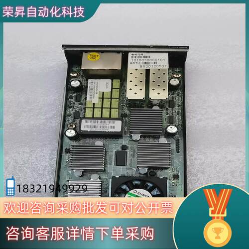 现货TOPSEC-CARD-4S4A 千兆4光口4电口模块 用于
