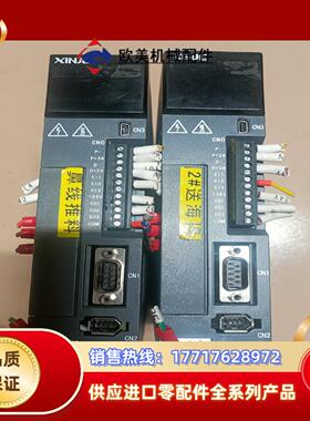 信捷DS5L-20P4-PTA 200V 0.4Kw议价