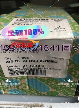 2732499   IBS RL 24 OC-LK-2MBD