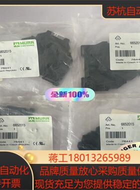 Murrel/穆尔6652015,52015.光耦继电器